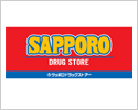 サッポロドラッグストアー